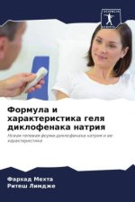 Formula i harakteristika gelq diklofenaka natriq