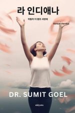한 번 더 자라고 싶어요. 인식을 변화시키고 ᕚ
