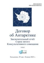 Заключительный отчёт Со&