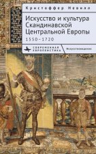 The Art and Culture of Scandinavian Central Europe