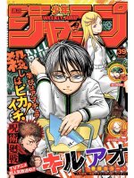 WEEKLY SHONEN JUMP (2023) N°39 9/11 (VO JAPONAIS)