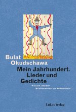 Mein Jahrhundert