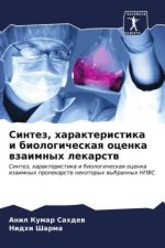 Sintez, harakteristika i biologicheskaq ocenka wzaimnyh lekarstw