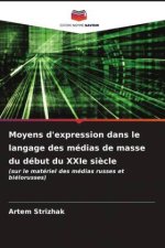 Moyens d'expression dans le langage des médias de masse du début du XXIe siècle
