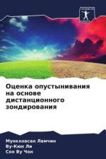Ocenka opustyniwaniq na osnowe distancionnogo zondirowaniq