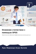 Oswoenie statistiki s pomosch'ü SPSS