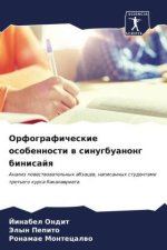 Orfograficheskie osobennosti w sinugbuanong binisajq