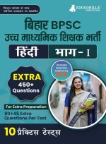 Bihar Higher Secondary School Teacher Hindi Book 2023 (Part I) Conducted by BPSC - 10 Practice Mock Tests (1200+ Solved Questions) with Free Access to