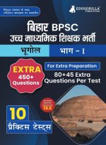 Bihar Higher Secondary School Teacher Geography Book 2023 (Part I) Conducted by BPSC - 10 Practice Mock Tests (1200+ Solved Questions) with Free Acces