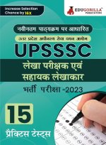 UPSSSC Auditor & Assistant Accountant Exam Book 2023 (Hindi Edition) - Based on Latest Exam Pattern - 15 Practice Tests (1500 Solved Questions) with F