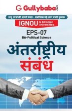 Eps-07 अंतर्राष्ट्रीय संबंध
