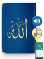 Hafiz Boy Kadife Kuran-i Kerim Lacivert, Nakisli, Yaldizli, Mühürlü