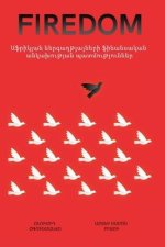 Աֆրիկյան ներգաղթյալներ&#