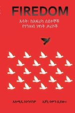 መባረር፡- የአፍሪካ ስደተኞች የፋይናንስ