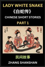 Chinese Short Stories (Part 1) - Lady White Snake, Bai She Zhuan, Learn Captivating Chinese Folktales and Culture, Simplified Characters and Pinyin Ed