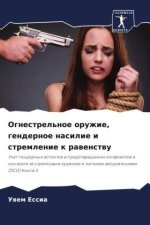 Ognestrel'noe oruzhie, gendernoe nasilie i stremlenie k rawenstwu