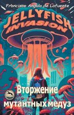 Вторжение мутантных мед&