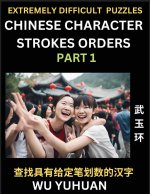 Extremely Difficult Level of Counting Chinese Character Strokes Numbers (Part 1)- Advanced Level Test Series, Learn Counting Number of Strokes in Mand