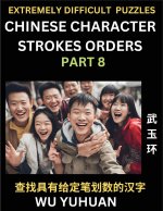 Extremely Difficult Level of Counting Chinese Character Strokes Numbers (Part 8)- Advanced Level Test Series, Learn Counting Number of Strokes in Mand