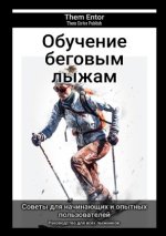 Russischer Titel