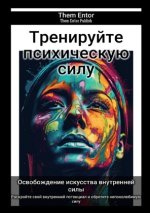 Russischer Titel