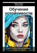 Russischer Titel