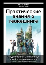 Russischer Titel