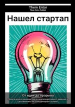 Russischer Titel