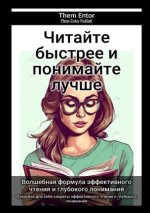 Russischer Titel