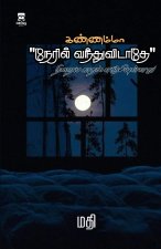 Kannamma 