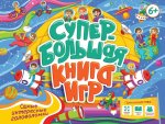 Самые интересные головоломки