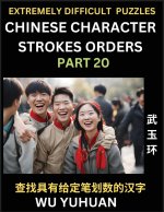 Extremely Difficult Level of Counting Chinese Character Strokes Numbers (Part 20)- Advanced Level Test Series, Learn Counting Number of Strokes in Man