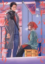 Smoking Behind the Supermarket with You 03