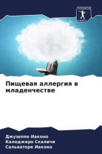 Pischewaq allergiq w mladenchestwe
