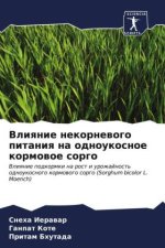 Vliqnie nekornewogo pitaniq na odnoukosnoe kormowoe sorgo