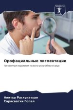 Orofacial'nye pigmentacii