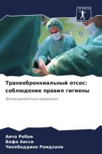 Traheobronhial'nyj otsos: soblüdenie prawil gigieny