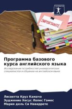 Programma bazowogo kursa anglijskogo qzyka