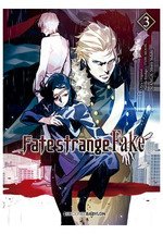 FATE,STRANGE FAKE, 3