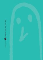 BUENAS NOCHES, PUNPUN 02 (NUEVA EDICIÓN)