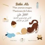 BEbE Ali - Mon premier imagier Montessori de l'Islam