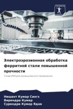 Jelektroärozionnaq obrabotka ferritnoj stali powyshennoj prochnosti