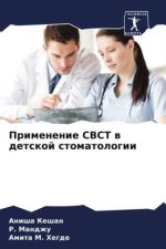 Primenenie CBCT w detskoj stomatologii