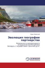 Jewolüciq geografii partnerstwa