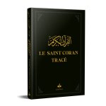 Le Saint Coran TracE  17*24 noir  - J'Ecris mon Coran
