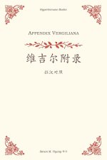 Appendix Vergiliana