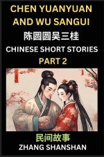 Chinese Short Stories (Part 2) - Chen Yuanyuan and Wu Sangui, Learn Captivating Chinese Folktales and Culture, Simplified Characters and Pinyin Editio
