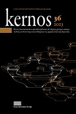 KERNOS 36