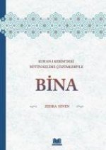 Kurani Kerimdeki Bütün Kelime Cözümleriyle Bina Ciltli