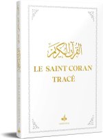 Le Saint Coran TracE 20*28 blanc  - J'Ecris mon Coran